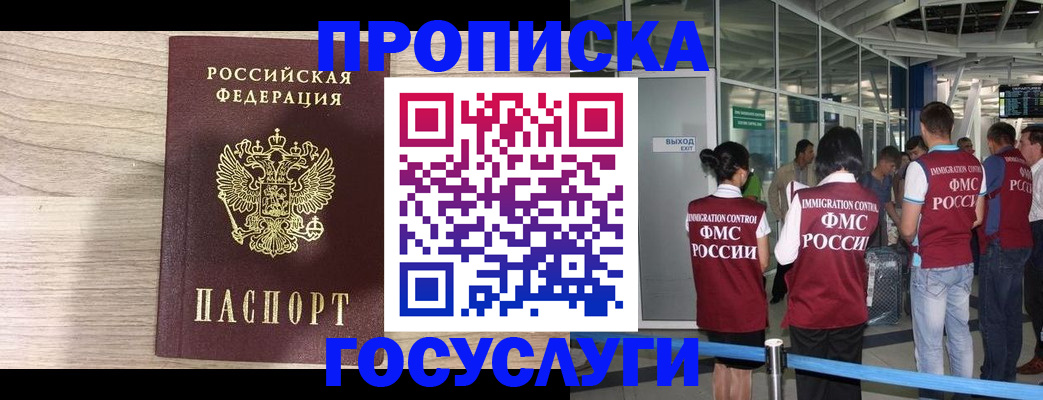 пропишу в квартире в Балтийске